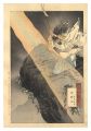 Gekko's Miscellany / Sugawara ......
