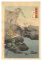 Gekko's Miscellany / Taigong W......