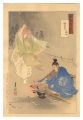 Gekko's Miscellany / Kokaji at......