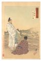 Gekko's Miscellany / Emperor N......