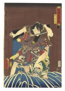 豊国三代「豊国漫画図絵　狼ノ悪次郎」