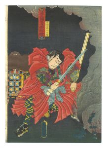 Toyokuni III / Toyokuni's Caricature Pictures / Akama Hoin Imabenkei [豊国漫画図絵　赤間法印今弁慶]