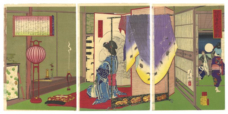 年信「娼妓喜遊之話説」