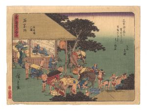 Hiroshige I / Fifty-three Stations of the Tokaido Road / Ishiyakushi: The Station House [東海道五拾三次　石薬師 問屋場ノ図]