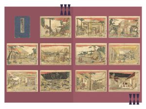 Hokusai / Newly Published Perspective Pictures of the Storehouse of Loyal Retainers [新板浮絵忠臣蔵]