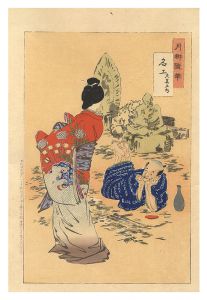 月耕随筆　名工 左甚五郎