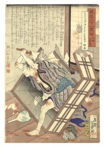 芳幾「英名二十八衆句　佐野治郎左エ門」