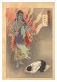 Gekko's Miscellany / Fudo and ......