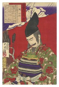 Yoshitoshi / Eight Virtues / Loyalty (Chu): Kusunoki Masashige [名誉八行之内　忠 楠正成]