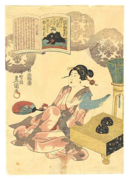 豊国三代「百人一首絵抄　六十四番 権中納言定頼」