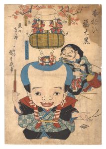 Hiroshige I / New Year's Amusements for Fukusuke and Daikoku / Mouse Weightlifters [春遊ひ福大黒　鼡のちから持]