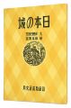Prints collection: Japanese Ca......