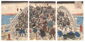 Kuniyoshi / Early in the Morning of the 15th Day of the 12th Month, 1702, the 47 Loyal Retainers, Having Achieved Their Goal, All Crossed Ryogoku Bridge with the Head of Their Enemy and Proceeded to the Memorial Temple [義士四拾七人本望を遂人数を揃えて良黒橋を引取敵の首汲を守護して菩提所へ赴く維時に玄禄十五年十二月十五日の早天なりしといふ]