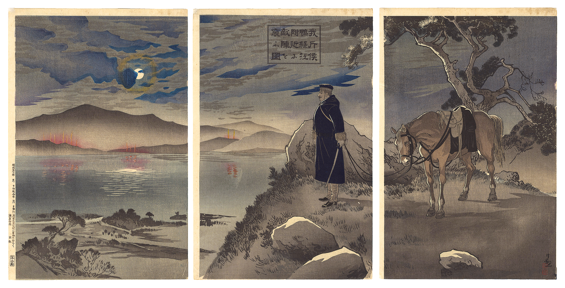 Kiyochika “Our Scout Reconnoiters the Enemy Encampment near the Yalu River”
