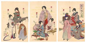 Chikanobu / Beautiful Women of the Present Day [現世佳人集]