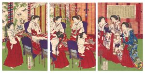 Kuniaki / People Happy to Hear the News [伝聞民之喜]