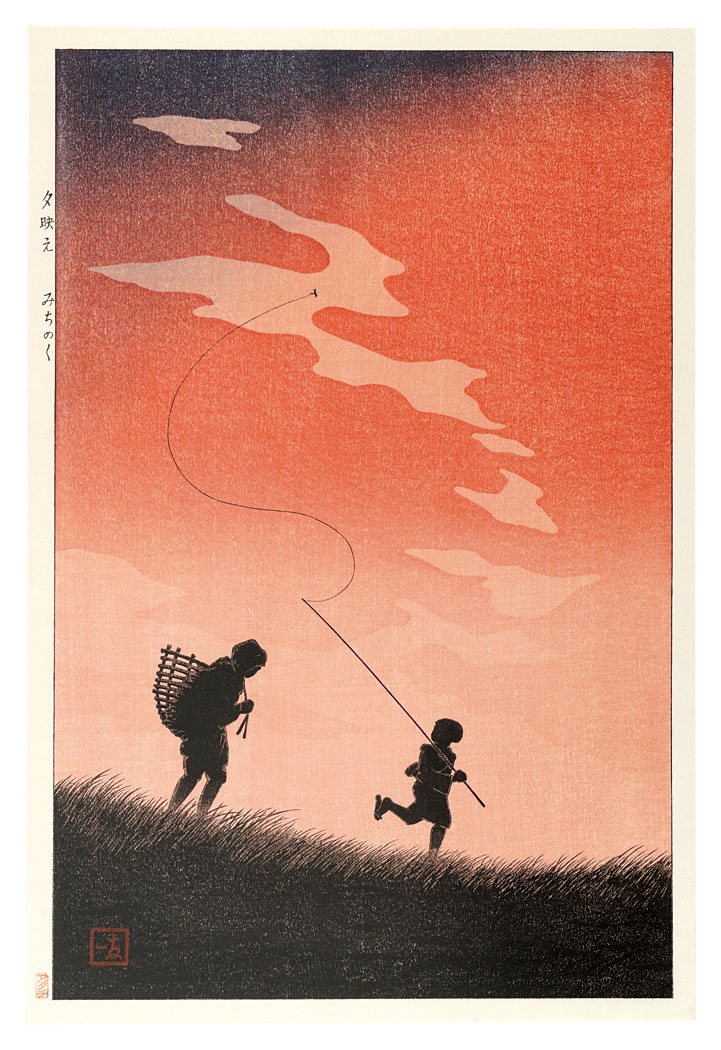 Kikuchi Tomoichi “Evening”