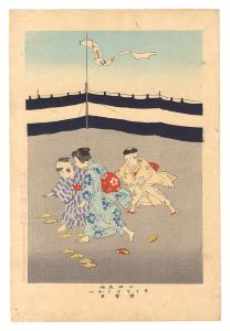 小供風俗　ぞうりはきかへ