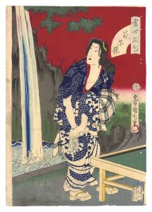 Kunichika / Modern Efflorescence: Competition of Beauties [当世開花別品競]