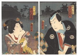 仮名手本忠臣蔵