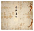 Gekko's Album