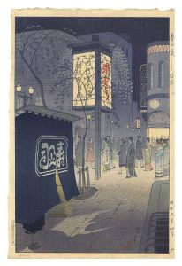 The Ginza on a Spring Night