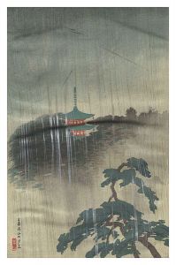 Shower at Maruyama, Shiba