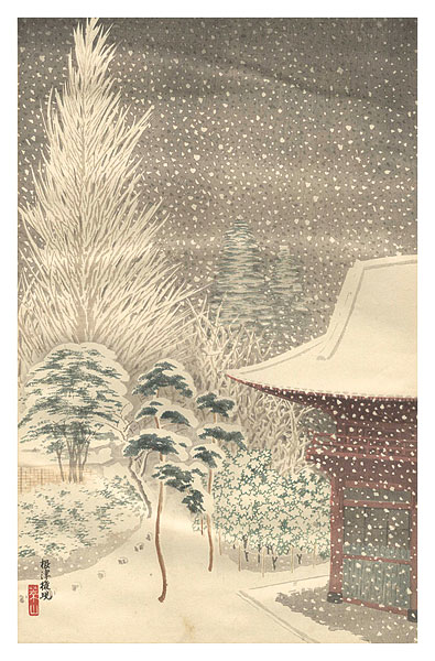 川面義雄（根来莱山）「根津権現」