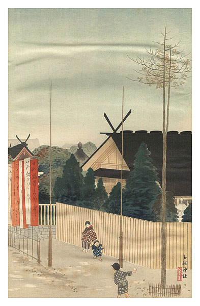 Kawatsura Yoshio (Negoro Raizan) “Tamahime Shrine”