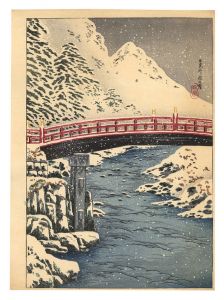 Takahashi Shotei (Hiroaki) / The Sacred Bridge at Nikko in Snow