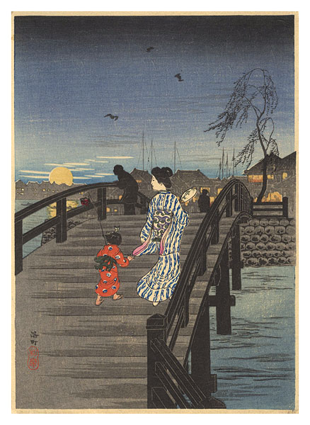 Takahashi Shotei (Hiroaki) “Port Town”