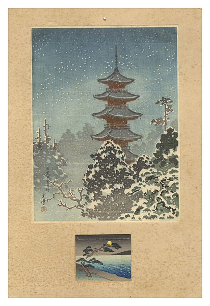Tsuchiya Koitsu “Calendar for 1935”