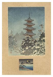 Tsuchiya Koitsu / Calendar for 1935
