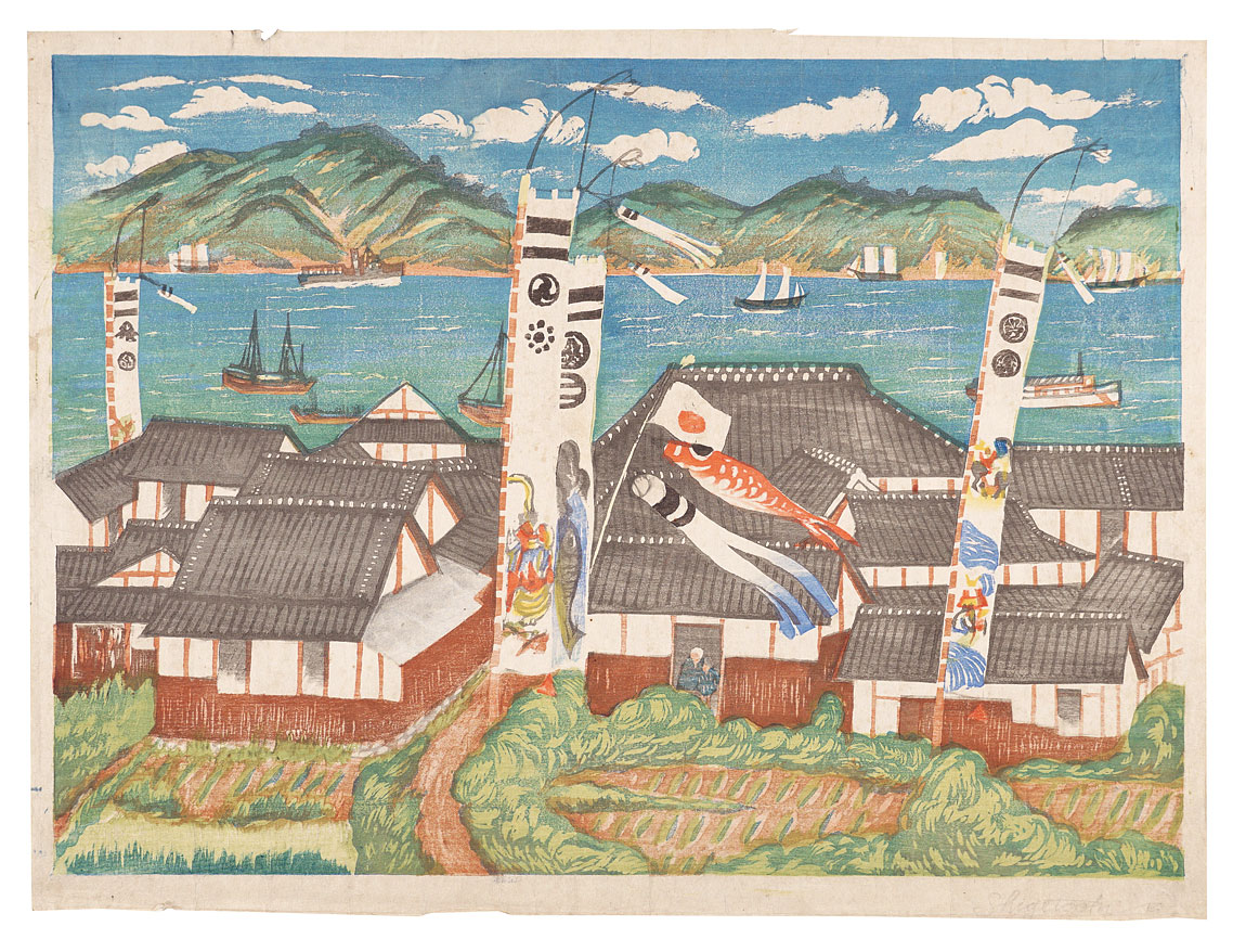 Ishizaki Shigetoshi “Seto with Banners”