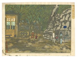 Onchi Koshiro / New One Hundred Views of Tokyo / Early Autumn at the Zoo