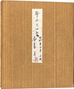 斎藤真一「瞽女の四季」