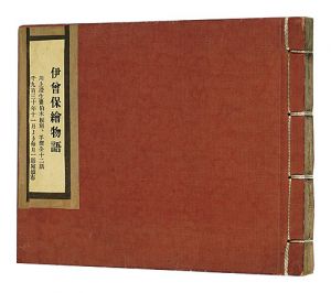 Kawakami Sumio / Illustrated Aesop's Fables / Ten (Volume 1)