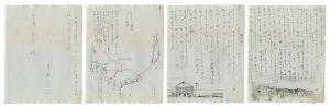 Saito Shinichi / Letters