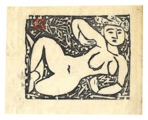 Munakata Shiko / A collection of small paintings by Munakata（I）　Ouga-rajo no Saku