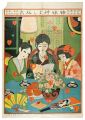 Sugoroku: Loving Sisterhood