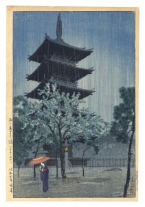 Pagoda in Rain at Dusk (Yanaka, Tokyo)