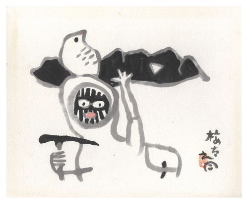 畦地梅太郎「鳥と山男」