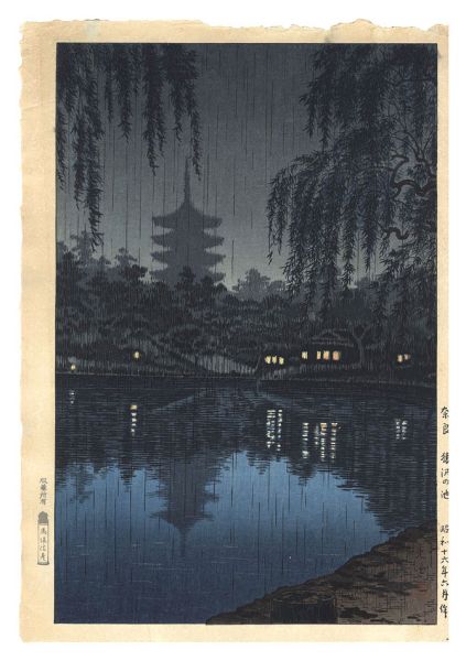 Tsuchiya Koitsu “Sarusawa Pond in Nara”