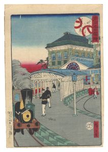 Hiroshige III / Illustrations of Famous Places in Tokyo / Steam Train at Shinbashi Station [東京名所図絵　新ばしステンシヨン蒸気車]