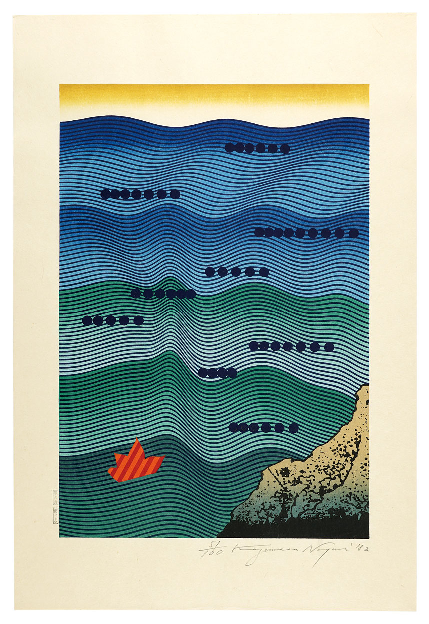 永井一正「Nami」