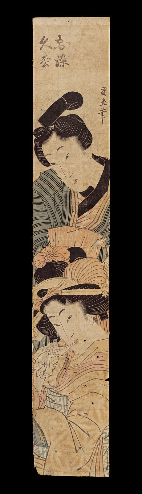 Kuninao “Osome, Hisamatsu”