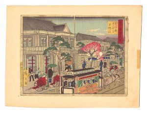 Hiroshige III / Famous Places of Tokyo, Past and Present / Owari-cho: Nichinichi Shinbun Nipposha [古今東京名所　おはり町 日々新聞日報社]