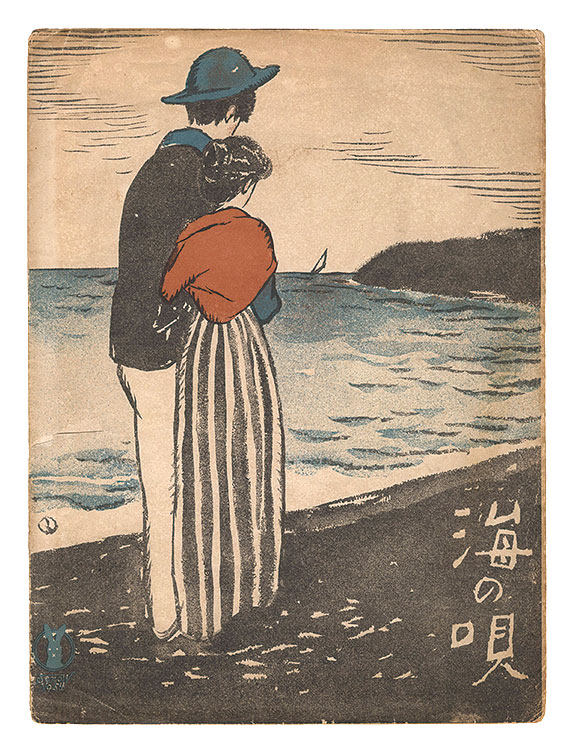 Takehisa Yumeji “Song of the Sea”