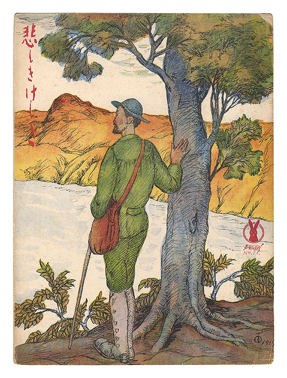 Takehisa Yumeji “Paysage Triste”