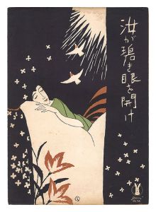 Takehisa Yumeji / Ouvre tes yeux bleus